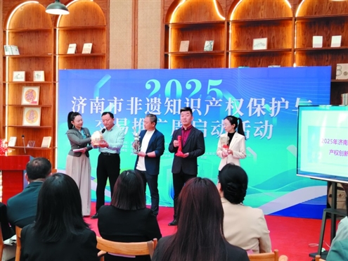 4月22日,2025年济南市非遗知识产权保护与交易推广周启动 本版摄影 记者 王宇琦